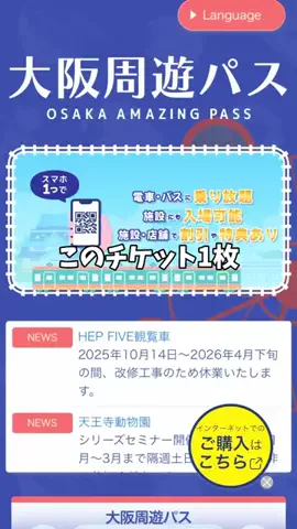おいなりランド【ホテル・旅行】のTikTok投稿