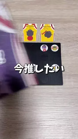 せと【ボードゲーム紹介】のTikTok投稿