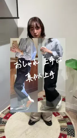 tomokaのTikTok投稿