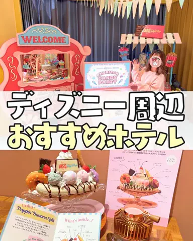 まるさん / Marusan 🏰🌋のTikTok投稿
