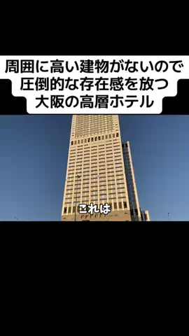 おいなりランド【ホテル・旅行】のTikTok投稿