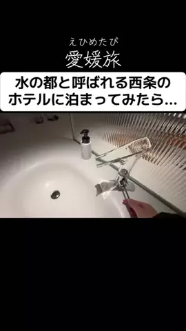 おいなりランド【ホテル・旅行】のTikTok投稿