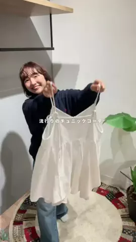 tomokaのTikTok投稿