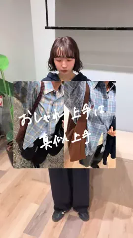 tomokaのTikTok投稿