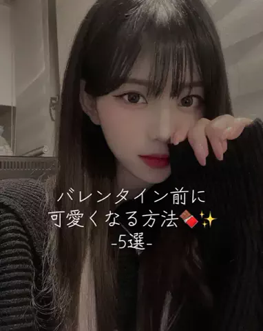 りん｜美容垢🫧のTikTok投稿