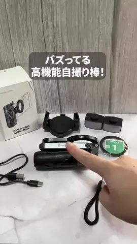 HIROのTikTok投稿