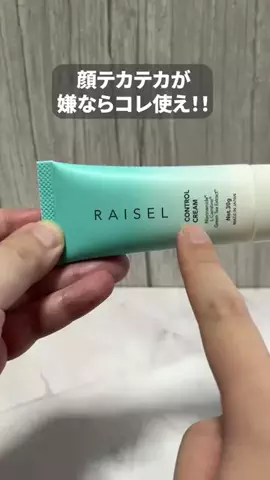 HIROのTikTok投稿