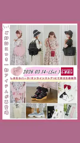 青木美沙子Aoki MisakoのTikTok投稿