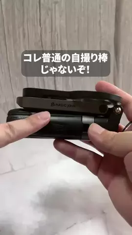 HIROのTikTok投稿