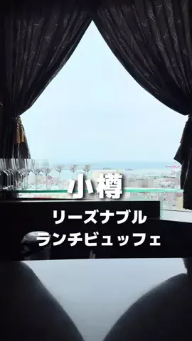 Miz / 北海道・札幌スイーツのTikTok投稿