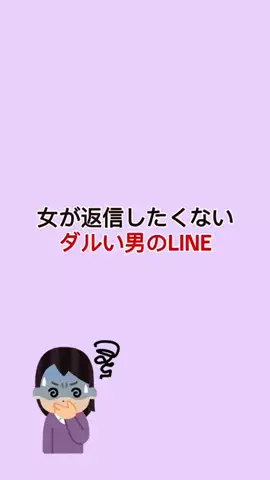 恋愛の真理のTikTok投稿