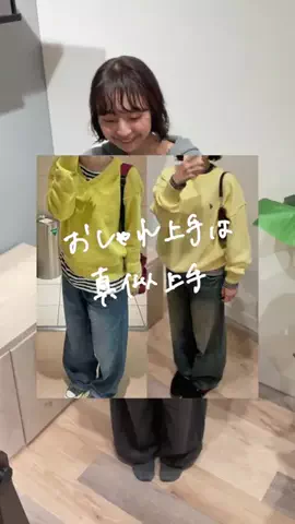 tomokaのTikTok投稿