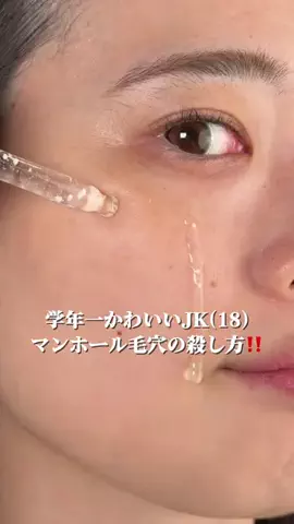 ヒイロのTikTok投稿