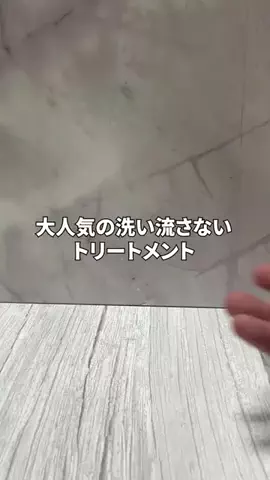 HIROのTikTok投稿