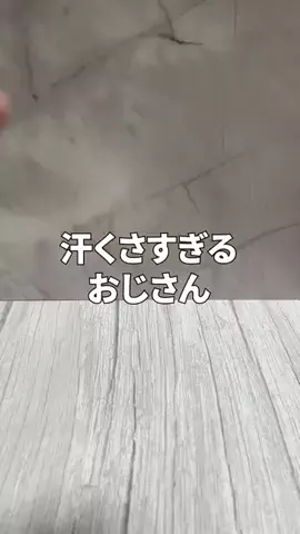 HIROのTikTok投稿
