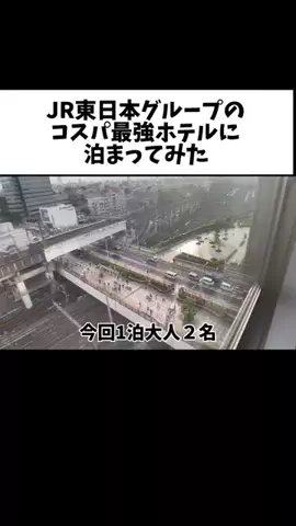 おいなりランド【ホテル・旅行】のTikTok投稿