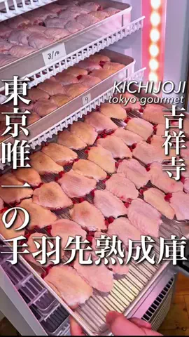 東京コスパグルメ／関東グルメ【公式】のTikTok投稿