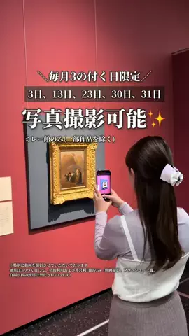 Momoka@山梨の人のTikTok投稿