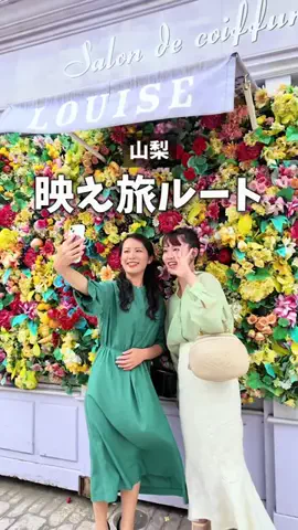 Momoka@山梨の人のTikTok投稿