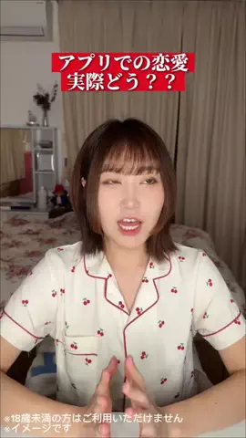 過眠ちゃん😪@メンヘラ心癒所のTikTok投稿