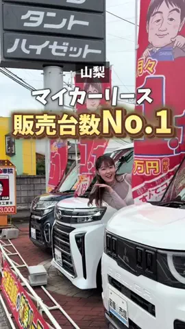 Momoka@山梨の人のTikTok投稿