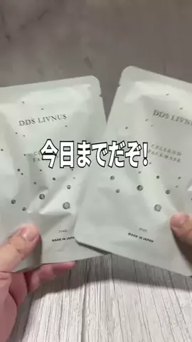HIROのTikTok投稿