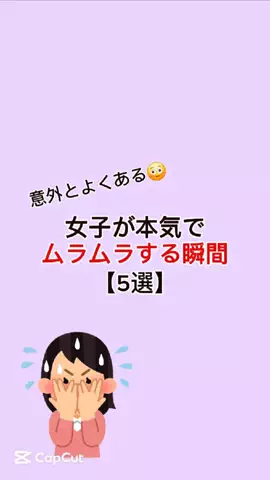 恋愛の真理のTikTok投稿