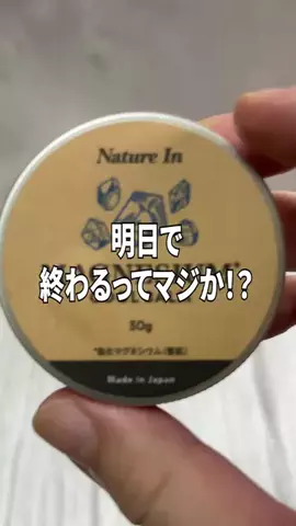 HIROのTikTok投稿