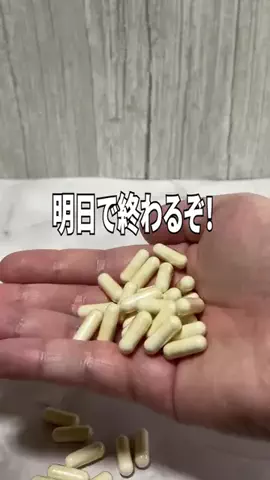 HIROのTikTok投稿