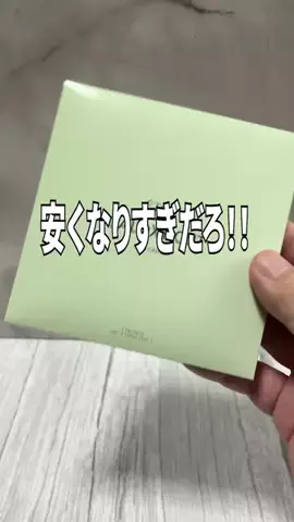HIROのTikTok投稿