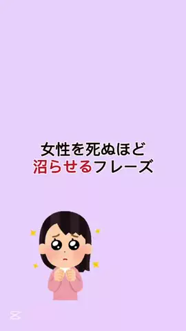 恋愛の真理のTikTok投稿