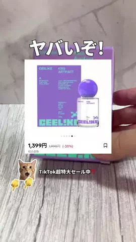 HIROのTikTok投稿