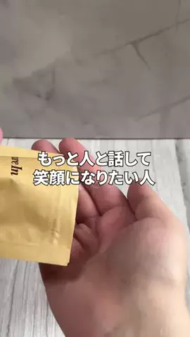 HIROのTikTok投稿