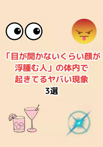 元酒ザコから酒豪になった方法のTikTok投稿
