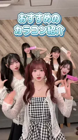 超十代-ULTRA TEENS FES-のTikTok投稿