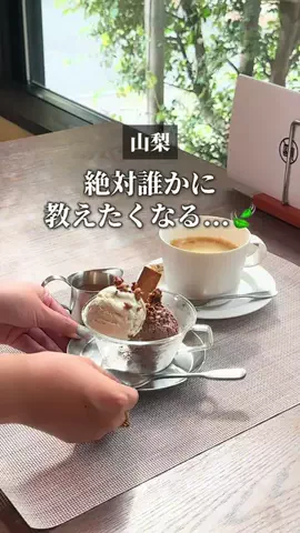 Momoka@山梨の人のTikTok投稿
