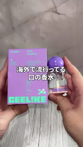 HIROのTikTok投稿