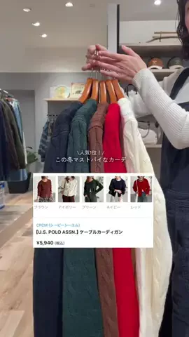 tomokaのTikTok投稿