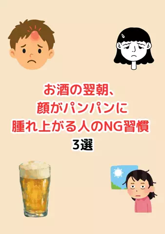 元酒ザコから酒豪になった方法のTikTok投稿
