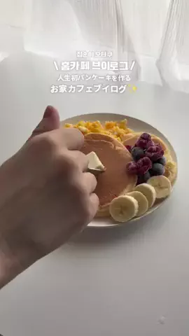 ᴍɪɴᴀのTikTok投稿