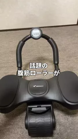 HIROのTikTok投稿