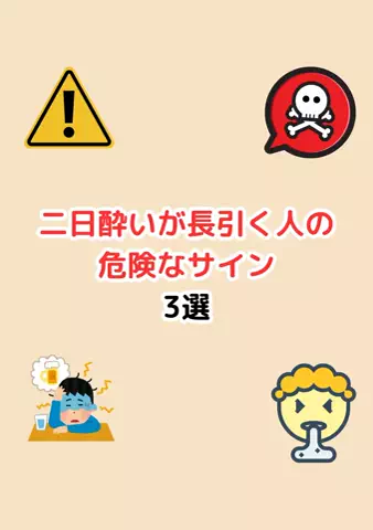 元酒ザコから酒豪になった方法のTikTok投稿