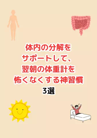 元酒ザコから酒豪になった方法のTikTok投稿