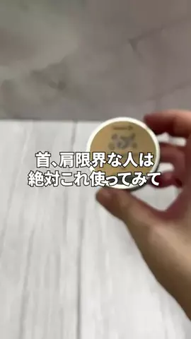 HIROのTikTok投稿