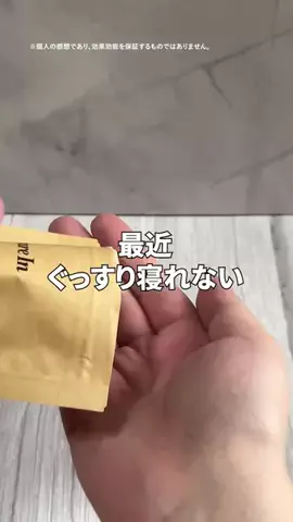 HIROのTikTok投稿