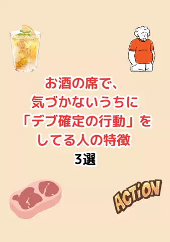 元酒ザコから酒豪になった方法のTikTok投稿