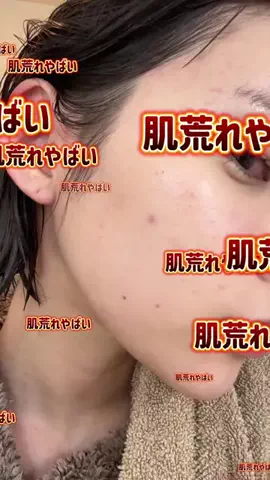 自由に生きる民｜美容クリニック広報のTikTok投稿