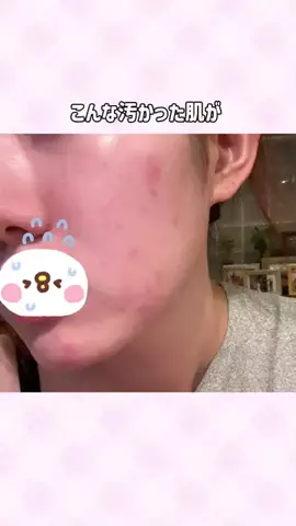 にゃさんのTikTok投稿