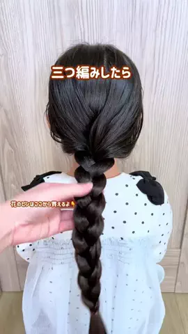 くるみママ♡ゆるかわキッズヘアアレンジ💕のTikTok投稿