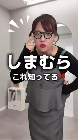 【ぽっちゃりコーデ】HinaのTikTok投稿